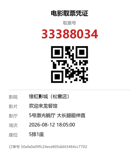 yu 33388034.png