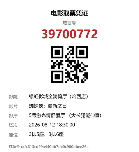 yu 39700772.png