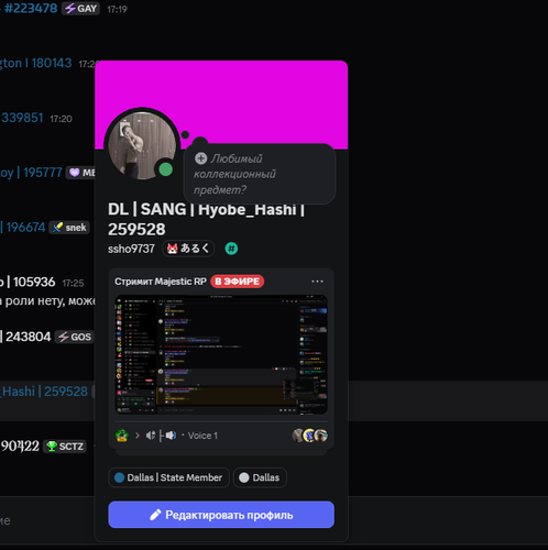 Снимок экрана 2026 08 11 172751.png