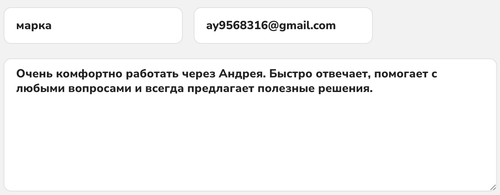 Снимок экрана 2026 08 11 в 15.13.09.png