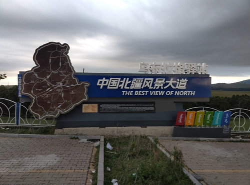 IMG 20260811 202516.jpg