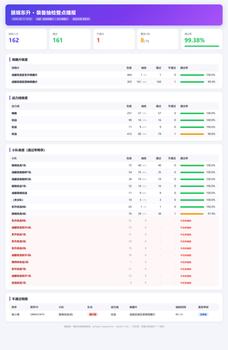 eqx cjds 0811 1955.png