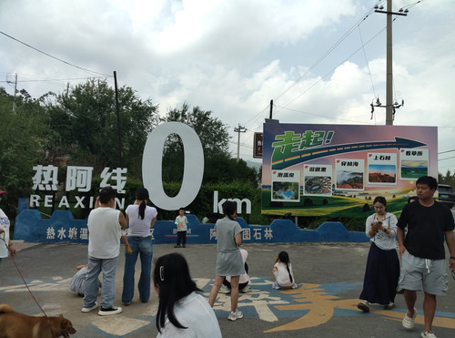 IMG 20260811 134435.jpg