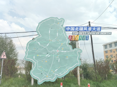 IMG 20260811 133843.jpg