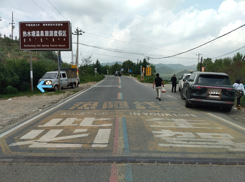 MEITU 20260811 134746696.jpg
