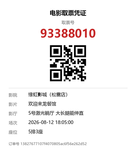 yu 93388010.png