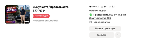 Снимок экрана — 2026 08 11 в 16.39.56.png
