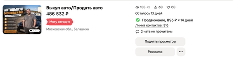 Снимок экрана — 2026 08 11 в 16.40.00.png