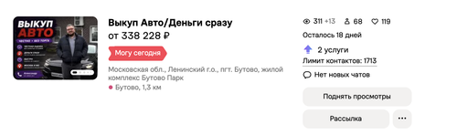 Снимок экрана — 2026 08 11 в 16.39.52.png