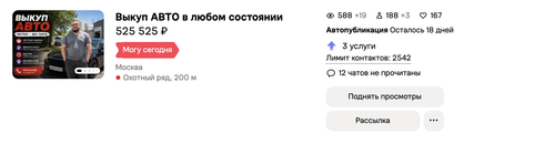 Снимок экрана — 2026 08 11 в 16.39.49.png