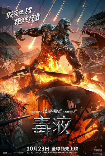 poster 35087675.jpg