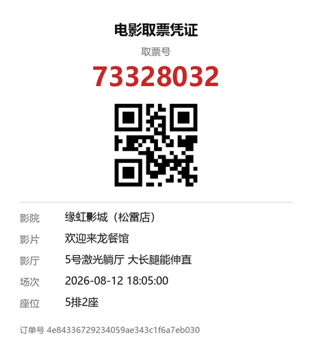 yu 73328032.png