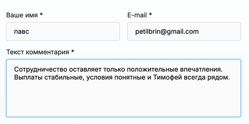 Снимок экрана 2026 08 11 в 15.11.13.png