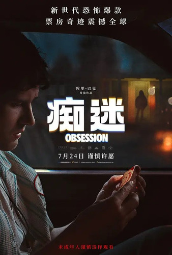 poster 37450627.jpg