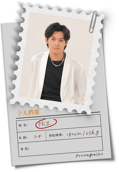 ลู่เซิง.png