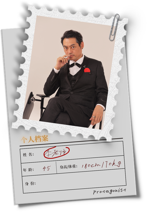อาจารย์หลี่.png