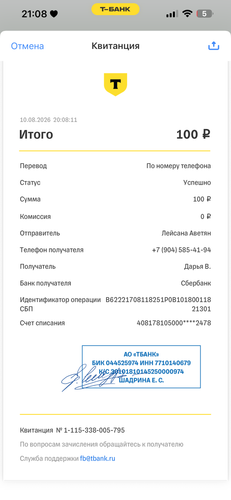 IMG 1036.png