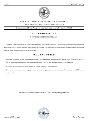 document FA271D.jpg