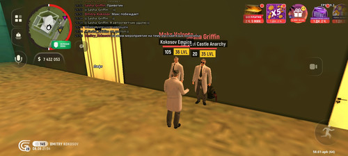 Screenshot 20260808 215437 com.grand.cr.jpg