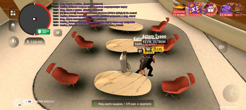 Screenshot 20260809 180442 com.grand.cr.jpg