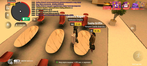 Screenshot 20260808 215957 com.grand.cr.jpg