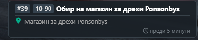 FiveM b3258 GTAProcess YkU3JVtmvf.png