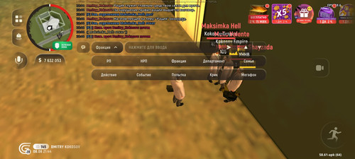 Screenshot 20260808 214423 com.grand.cr.jpg