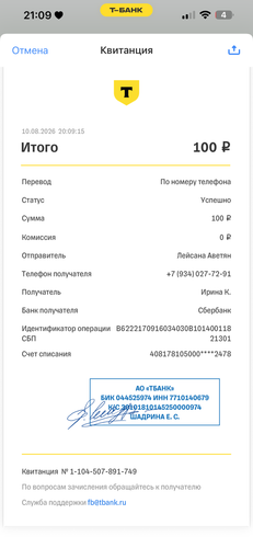 IMG 1037.png