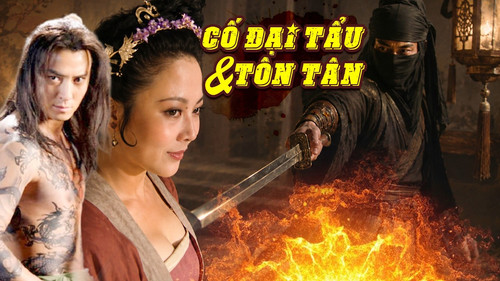 kiem Cố Đại Tẩu Và Tôn Tân.jpg