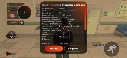 IMG 4559.png