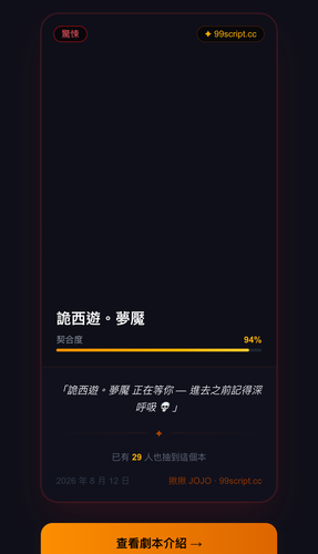 fortune 2026 08 12.png