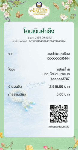 c77be03cd3a7.jpg