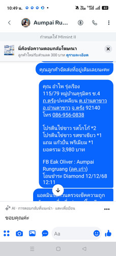 99d04c0a8249.jpg
