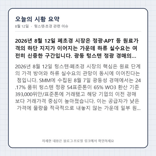 sise 20260812 04.jpg