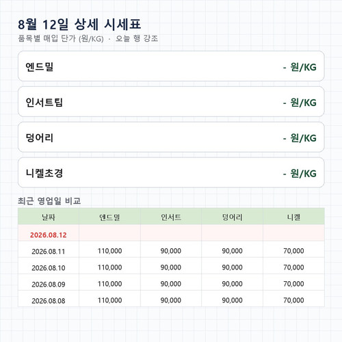 sise 20260812 02.jpg