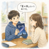38. ～という — dengan namajudul ~