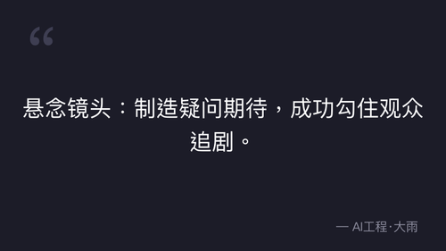 quote 5.png
