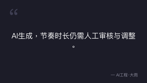 quote 14.png