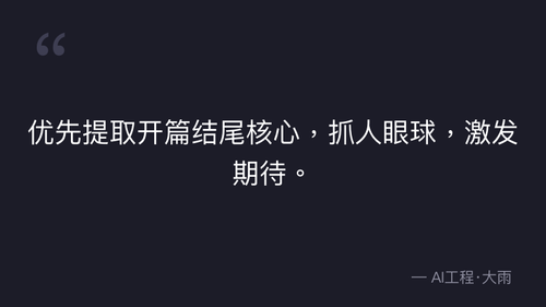 quote 7.png