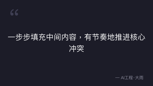 quote 12.png