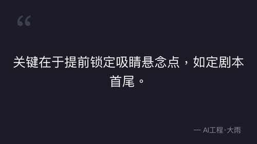quote 11.png