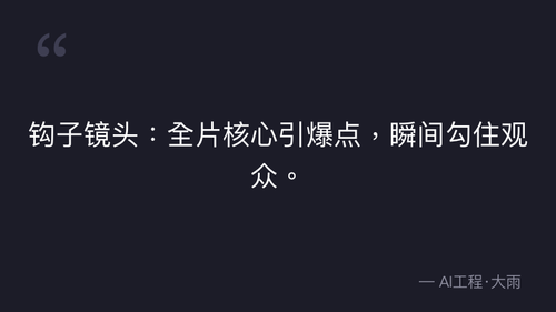 quote 2.png