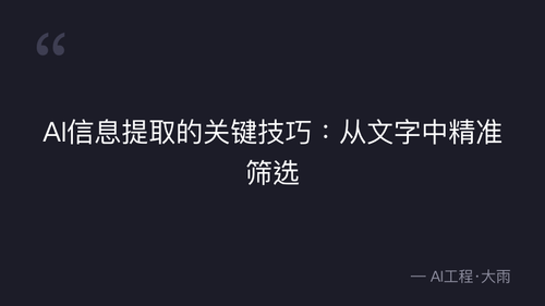 quote 6.png