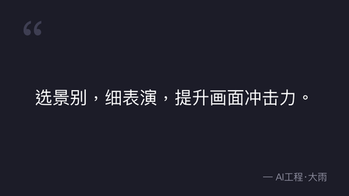 quote 13.png