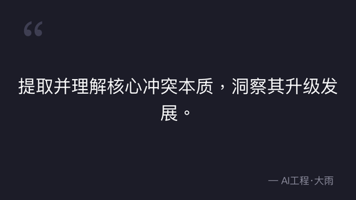quote 8.png