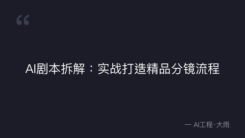 quote 10.png