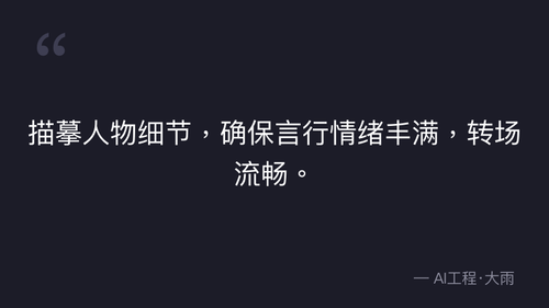 quote 9.png