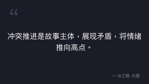 quote 3.png
