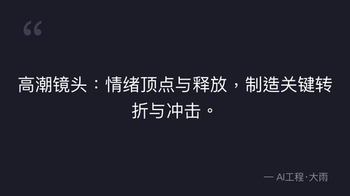 quote 4.png