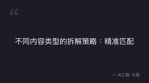 quote 16.png